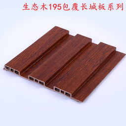 杭州售后好的竹木纤维护墙板